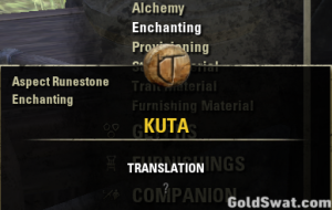 PC-EU-Kuta *10