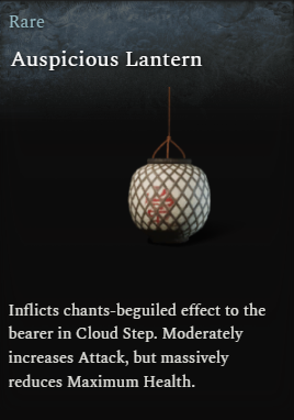 PC - Auspicious Lantern