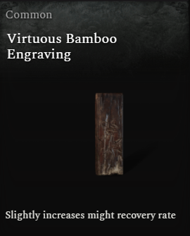 PC - Virtuous Bamboo Engraving