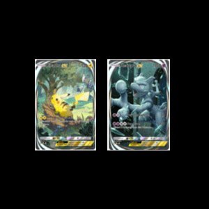 Reality Card Mewtwo + Reality Card Pikachu, Global Account